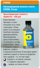 osnova